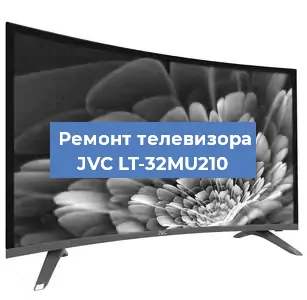 Замена порта интернета на телевизоре JVC LT-32MU210 в Краснодаре